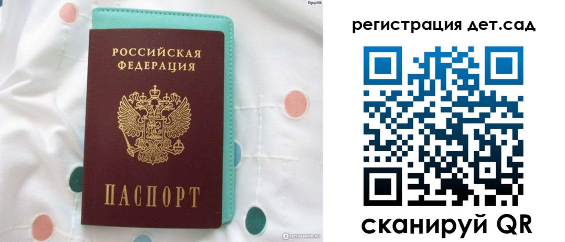 где прописаться в Сертолово