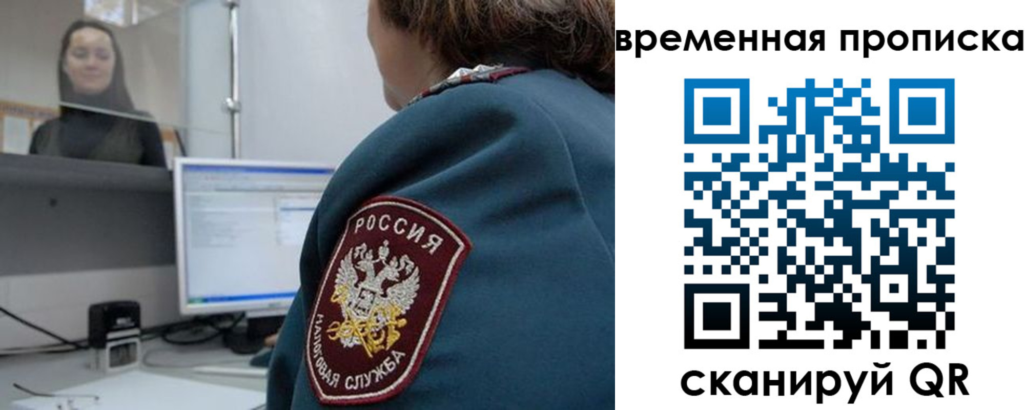 прописка регистрация в Сертолово